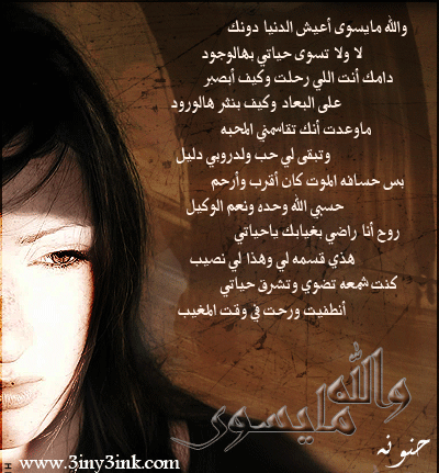 lhob s3ib